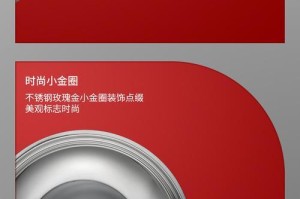 以小金优选，改变你的理财方式（便捷、稳健、高效——享受智能投资的乐趣）