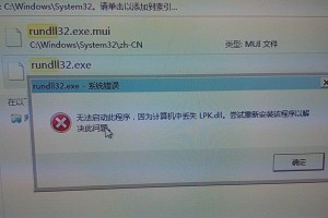 电脑密码错误导致无法开机的解决方法（解决电脑密码错误的关键步骤及技巧）