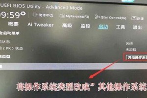 华硕Win10系统光盘安装教程（详细步骤让你轻松完成安装）