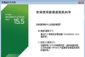 优盘安装系统教程讲座（使用优盘安装系统，快速、方便、可靠的解决方案）