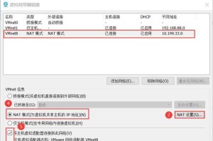 电脑静态IP设置错误的解决方法（排查和修复常见的静态IP设置错误问题）