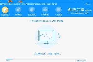 使用PE系统打包教程（快速学习如何使用PE系统进行软件打包）