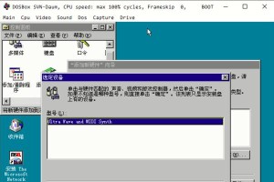 Windows引导文件配置教程（轻松配置Windows引导文件，解决系统启动问题）