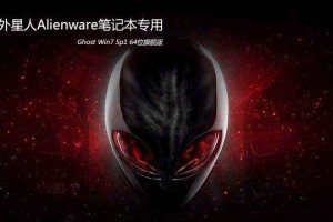 外星人Win7系统驱动安装教程（一步步带你安装外星人Win7系统所需驱动程序）