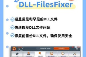 电脑文件错误保存的解决方法（有效避免和解决电脑文件错误保存的技巧）