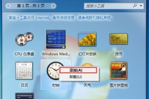 黑鲨装机大师教程（一键操作）