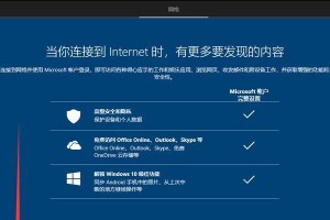 雷蛇笔记本Win10设置教程（实现卓越性能与用户体验的关键步骤）