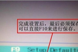 如何使用惠普电脑启动U盘安装系统（详细教程帮助您轻松安装系统）