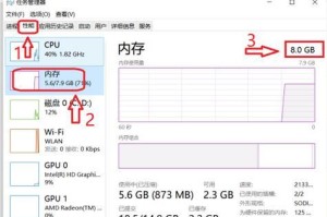 提升电脑运行速度的有效方法——增加运行内存（解决电脑卡顿的终极方案）