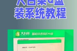 使用U盘重装系统的简易教程（U盘重装系统，快速方便又省心！）