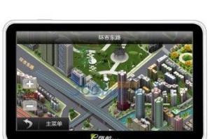 e路航e23导航仪的功能和性能介绍（一款实用便捷的导航仪，满足你的导航需求）