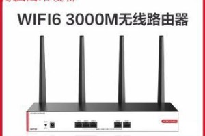 如何挑选适合家用的千兆路由器？（全方位教你选择千兆路由器的关键要点和技巧）