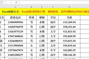 如何恢复以Excel格式化后丢失的数据（掌握简单技巧，从容找回宝贵数据）