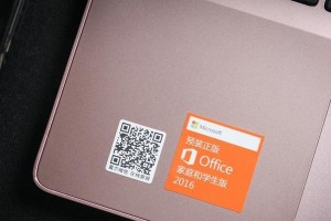 戴尔灵越5488重装系统教程（让你的戴尔灵越5488电脑焕然一新的必备技巧）