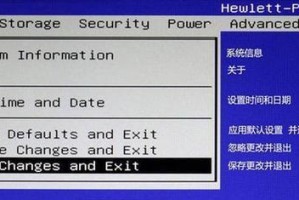 Windows系统如何进入BIOS设置（通过简单操作轻松进入BIOS设置界面，优化电脑设置）