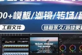 用电脑制作音乐特效的绝佳教程（掌握音乐特效制作的关键技巧，让你的作品更加生动和独特）