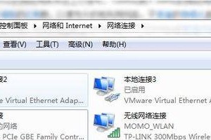 自制Win7系统教程（一步步教你安装Win7系统并解决网口驱动问题）