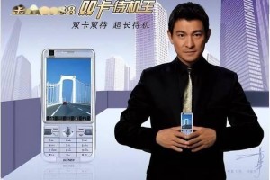 金立手机的国外市场表现如何？（对比竞争者，探索金立在国外市场的竞争优势与挑战）