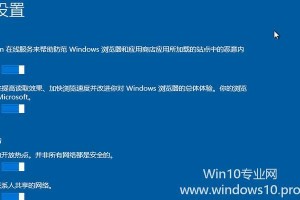 华硕U盘Win10系统安装教程（一步步教你如何在华硕U盘上安装Windows10系统）