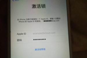 苹果7Plus注册ID全攻略（解锁苹果7PlusID账号，轻松畅享高效便捷）