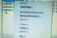 4个移动硬盘怎么组合在一起,移动硬盘四合一高效存储解决方案
