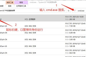 以纯DOS装系统教程（无需图形界面，轻松装机指南）
