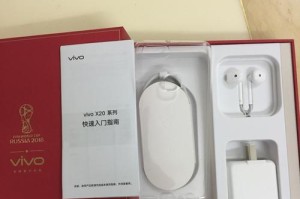 vivo手机X20Plus的功能与性能详解（一款拥有卓越相机和出色性能的智能手机）