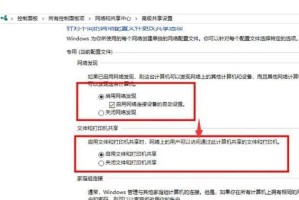 解决WD10电脑密码输入错误的方法（忘记密码或输入错误？别担心，这里有解决办法！）