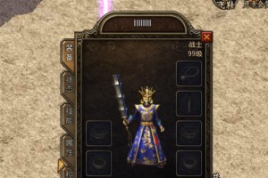 三星YPQ3（功能强大、音质卓越，带你领略音乐的魅力）