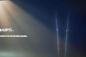解决电脑关机错误指示的有效方法（排除电脑关机错误的故障根源，让电脑稳定运行）