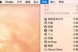 Windows7安装教程（掌握Windows7安装步骤，享受更高效的操作系统体验）