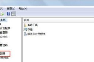 如何解决硬盘不识别U盘装系统问题？（教你简单有效的方法，轻松解决硬盘不识别U盘装系统的困扰）