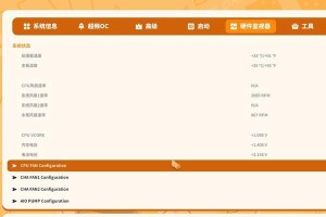 完善你的电脑体验（了解如何通过刷BIOS来优化你的电脑性能）