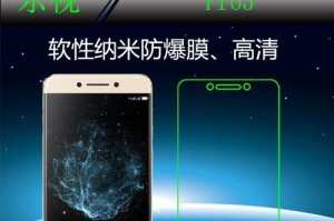 乐视Pro3（乐视Pro3的通话质量、通话功能及使用体验分析）