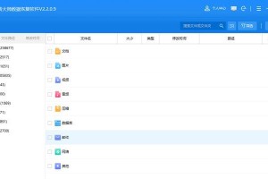 电脑系统文件定位错误的原因和解决方法（深入分析电脑系统文件定位错误的各种情况和解决方案）