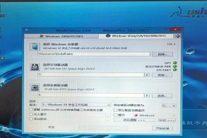 如何升级ThinkPad8至Windows10？（简单操作教程帮助您升级ThinkPad8至最新操作系统）