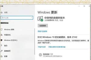 电脑卡顿的修复教程（解决电脑卡顿问题的有效方法和技巧）