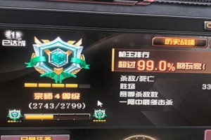 Win10调烟雾头最清晰的方法（揭秘Win10系统下调整烟雾头效果的最佳策略）