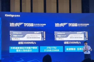 Tigo量产教程（学习Tigo量产技巧，实现高效生产流程）