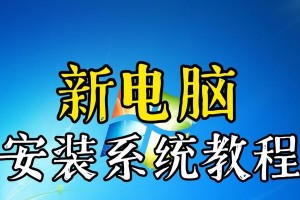 如何手动重装台式电脑程序？（详细教程，轻松搞定！）