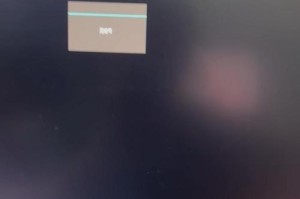 电脑电源开机后无法启动的解决方法（解决电脑电源开机后无法启动的常见问题和对应措施）