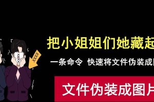 电脑隐藏文件夹恢复可见的方法（解锁隐藏文件夹，找回丢失的重要数据）