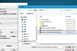 Rufus工具使用教程（一键制作启动盘，让你的电脑随时安全启动）