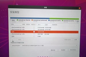 使用GhostWin7安装教程（详细步骤分享，让您的电脑更加灵活多变）