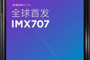 360和小米信号对比（探究360和小米信号质量，帮助你做出明智的选择）