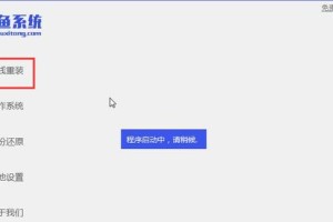 华硕电脑win10改win8系统教程（教你轻松将华硕电脑由win10改回win8系统）