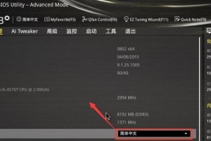 华硕固态硬盘Win7系统教程（全面解析华硕固态硬盘如何在Win7系统中提升性能）