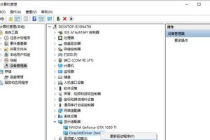 显卡禁用,显卡禁用背后的技术考量与影响解析