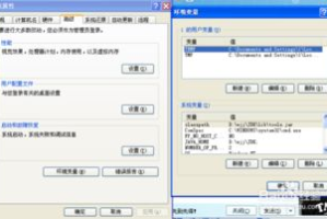 电脑环境变量怎么设置,{first_path}nelse:n    subtitle = 环境变量未设置nnprint(subtitle)n```