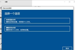 Win10系统教程（教你在Win10系统上无需使用U盘进行安装和升级）